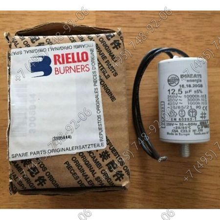 Конденсатор арт. 3005844 для горелок Riello
