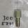Шпилька арт. 3005771 для горелок Riello RL 300_B MZ , RL 400_B MZ